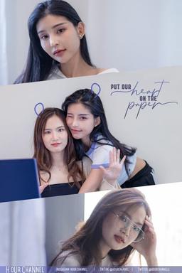 Постер сериала