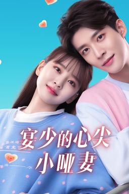 Постер сериала