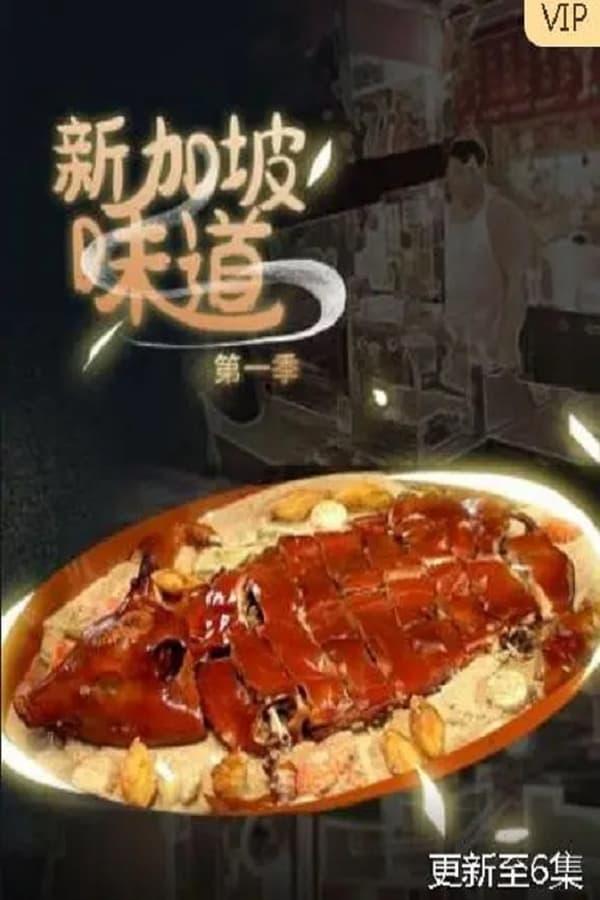 Постер сериала