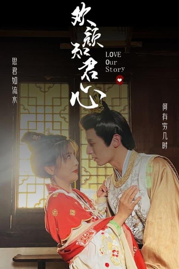 Постер сериала