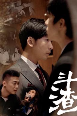 Постер сериала