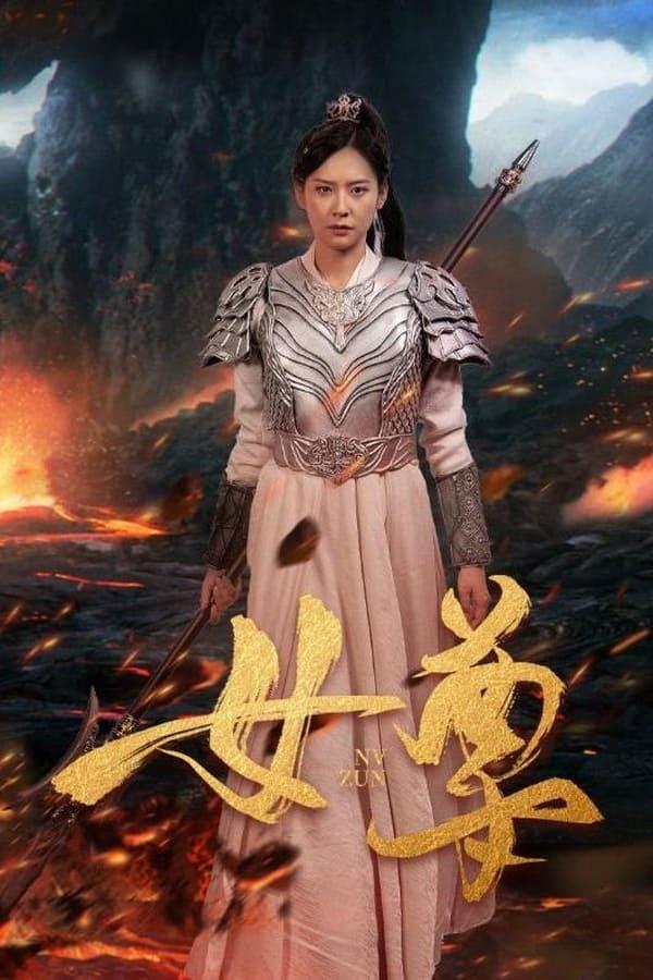 Постер сериала