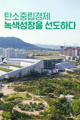 Постер сериала