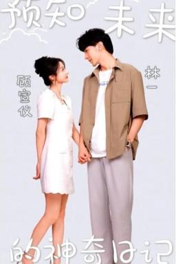 Постер сериала