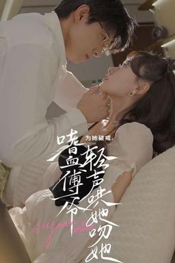 Постер сериала