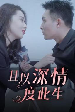 Постер сериала