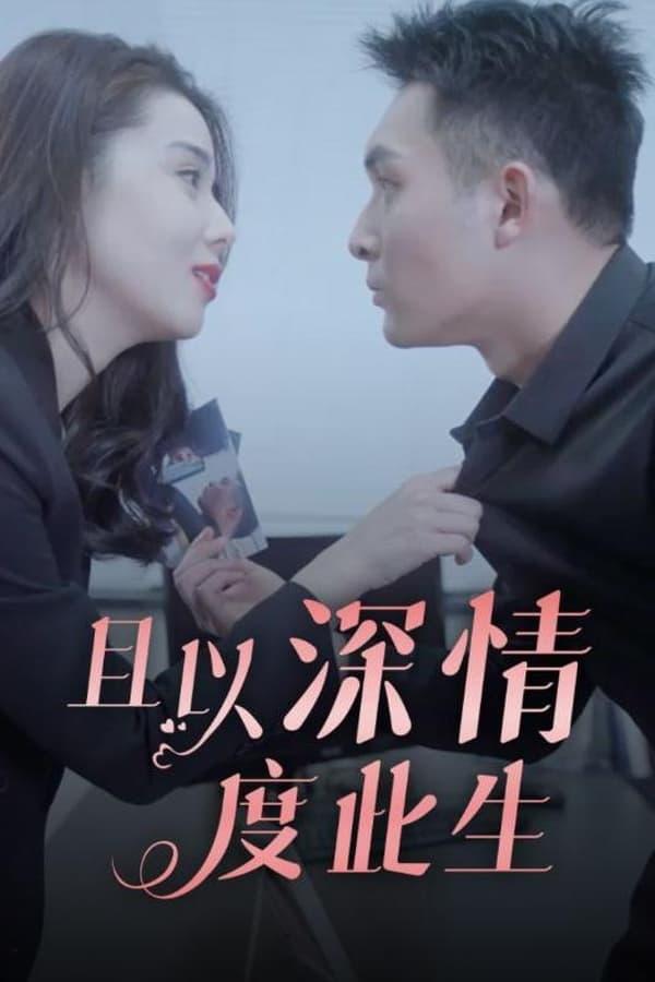 Постер сериала