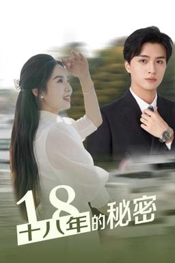 Постер сериала