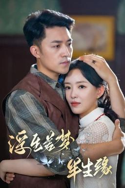 Постер сериала