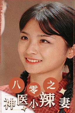 Постер сериала