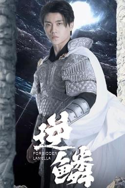 Постер сериала