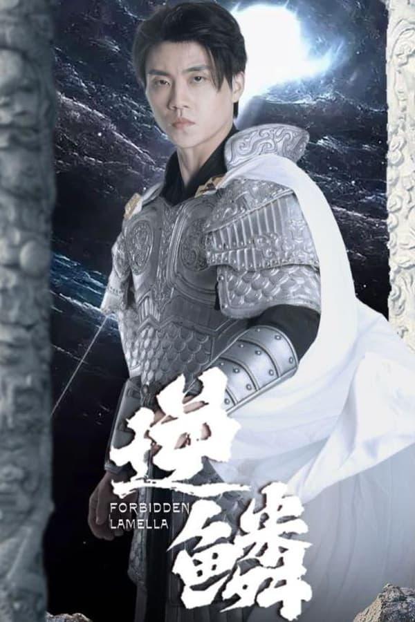 Постер сериала