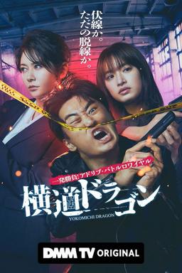 Постер сериала