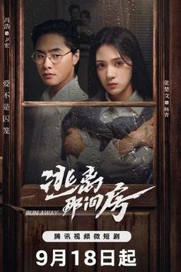 Постер сериала