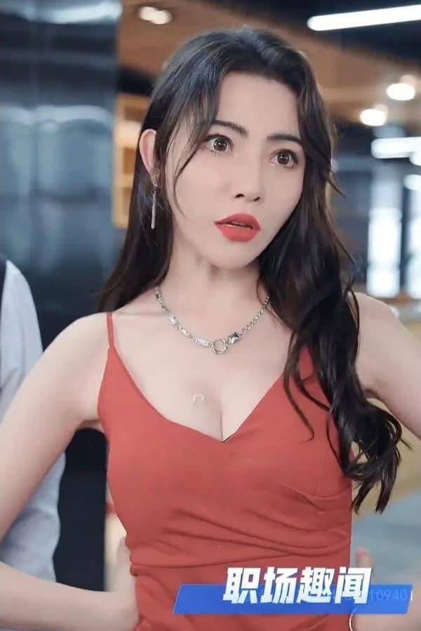 Постер сериала