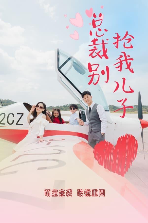 Постер сериала