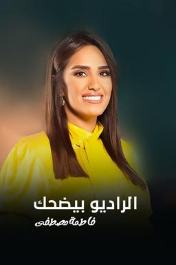 Постер сериала